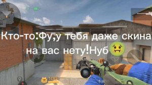 Ну что?😎