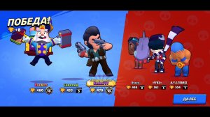 Первый раз Играю в brawl Stars снимая на камеру {бр 1 серия}