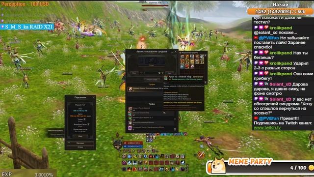 Lineage 2 Project Wolf - PVEfun #la2 #la2wolf #la2essence
