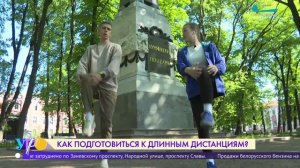 Испытание на прочность. 1000 км за 14 дней