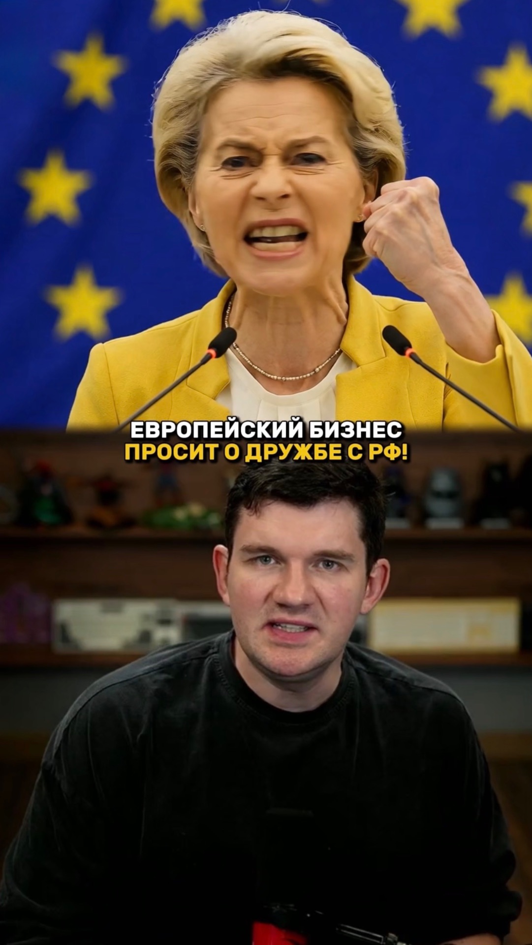 Европейский бизнес ПРОСИТ о дружбе с Россией! смотреть онлайн