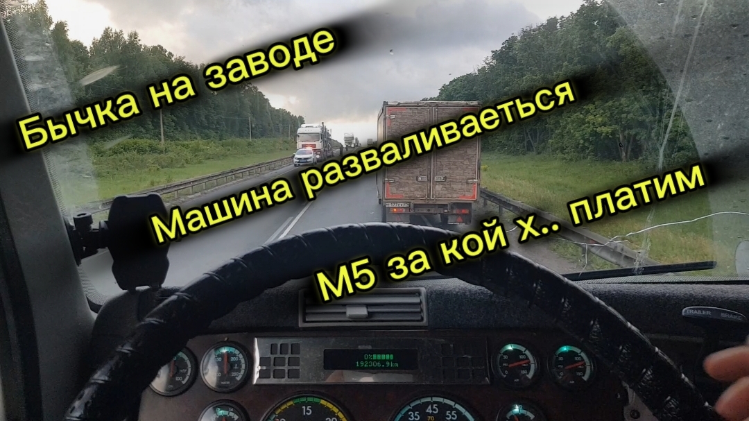 Конфликтный рейс смотреть онлайн