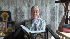 Календарь_С_отцом_Наумом_каждый_день_18_июня_читает_матушка_Люба