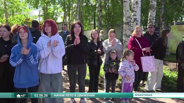 02.06.2026 Фестиваль «Движения Первых»