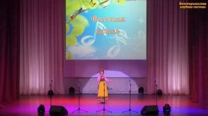 Ерёмина Анна, песня «За огородом козу пасла», ДШИ им. Э.Н.Сапаева, руководитель Т.В.Дамавичене