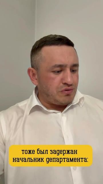 Чистки продолжаются!