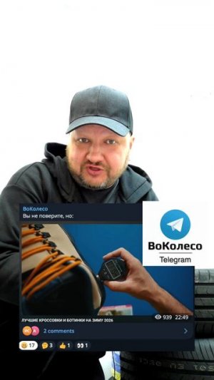 Твердость подошвы по Шору