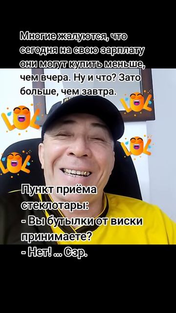 Анекдотики