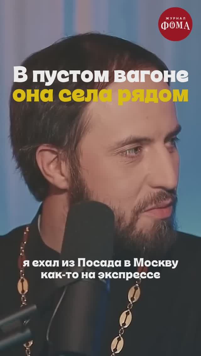 Священник был в шоке, но потом... смотреть онлайн