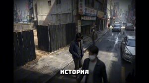 Нулевой пациент