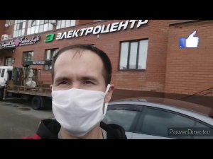 Я снова магазин электроцентр