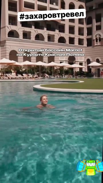 Свой человек в Сочи: помогаю с отдыхом и организацией | Евгений ЗА-ха-ров