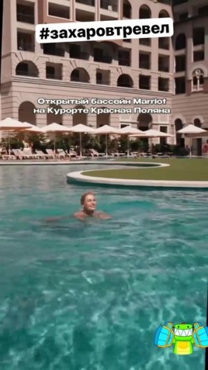 Свой человек в Сочи: помогаю с отдыхом и организацией | Евгений ЗА-ха-ров