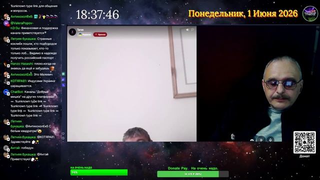 Скрывающие лица.