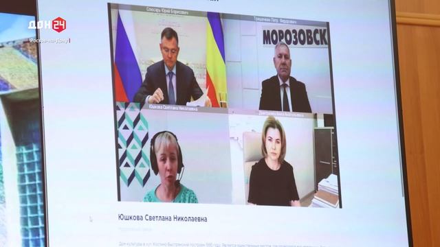 Вопросы дончан на контроле у губернатора