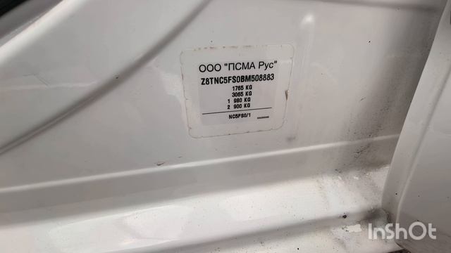 ситроен