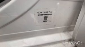 ситроен