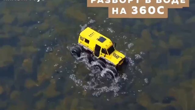 Радиоуправляемый Вездеход Амфибия смотреть онлайн
