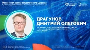 Как современная медицина помогает жить дольше и здоровее