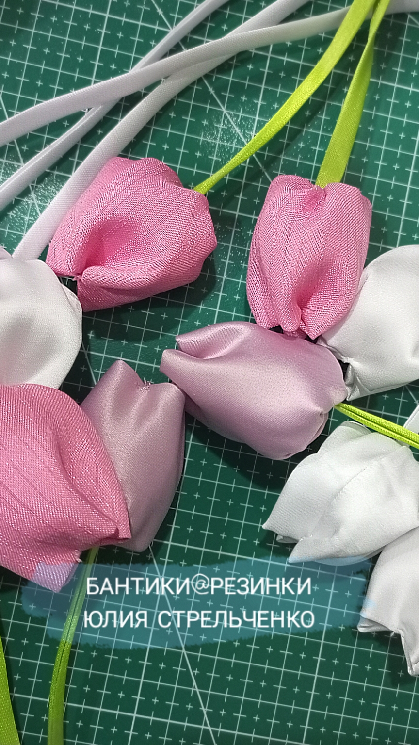 Тюльпаны для бантиков и резинок🌷 🎀из ткани своими руками🤗 МК от Юлии Стрельченко