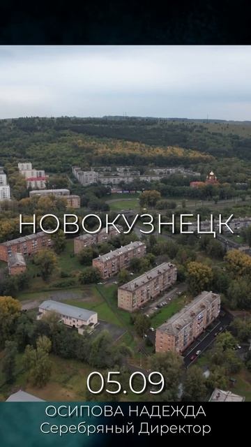 АРОМАТУР MARSO продолжается