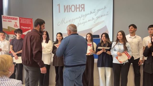 В преддверии Дня защиты детей