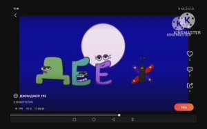 Lore А-Я