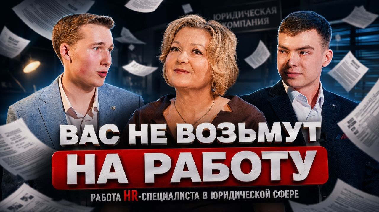 КАК НАПИСАТЬ РЕЗЮМЕ, ЧТОБЫ ТЕБЯ ВЗЯЛИ!? | Юлия Анисимова