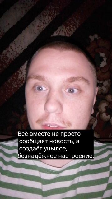 Инфоснаряд Врага: «Ипотека, Как Пожизненный Ад». #Информация #Стримеры #Ипотека #Кредиты #Экономика