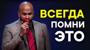 Ты Особенный - Речь чемпиона мира по публичным выступлениям Мотивация для жизни