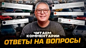 ГТД и ТПО / Валютный контроль / Гибриды в ЕАЭС / Авто из Киргизии