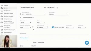 Эквайринг с НДС – как отразить в сервисе