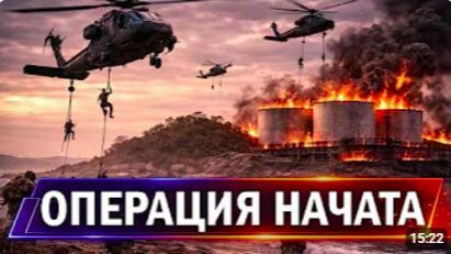 ⚡️ Штурм о. Харк военными США __ Ответ Ирана Трампу __ Орбан перекрыл газ Киеву