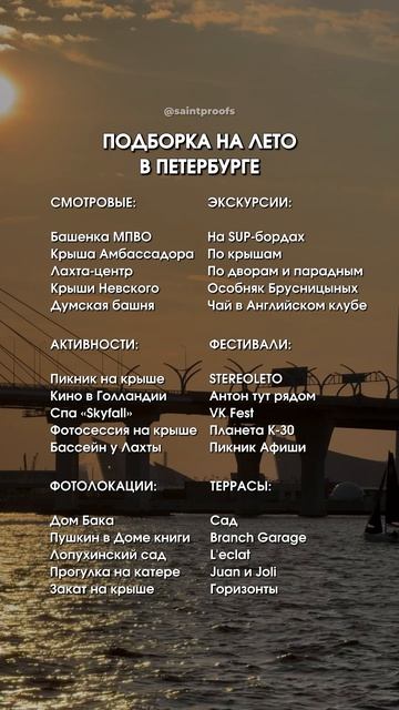 Лето наступило 😍