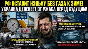 Картели объявили сезон охоты на ВСУ: Украина не доживёт до весны