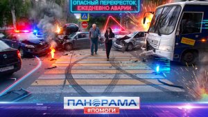 ⚡️ Ловушка для водителей! Что будет с аварийным перекрёстком в центре Донецка?
