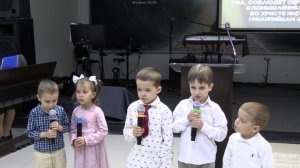 Псалом «Раз, Два, Бог Любит Меня» | Дети
