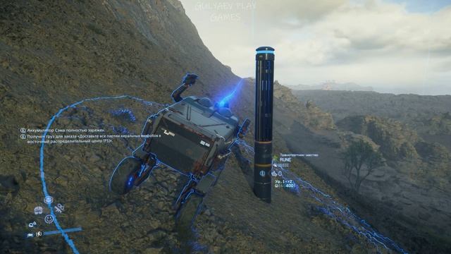 Death Stranding 2. On The Beach. Эпизод 8: Потоп. Заказ 034: Доставьте хиральных микробов в центр F5 смотреть онлайн