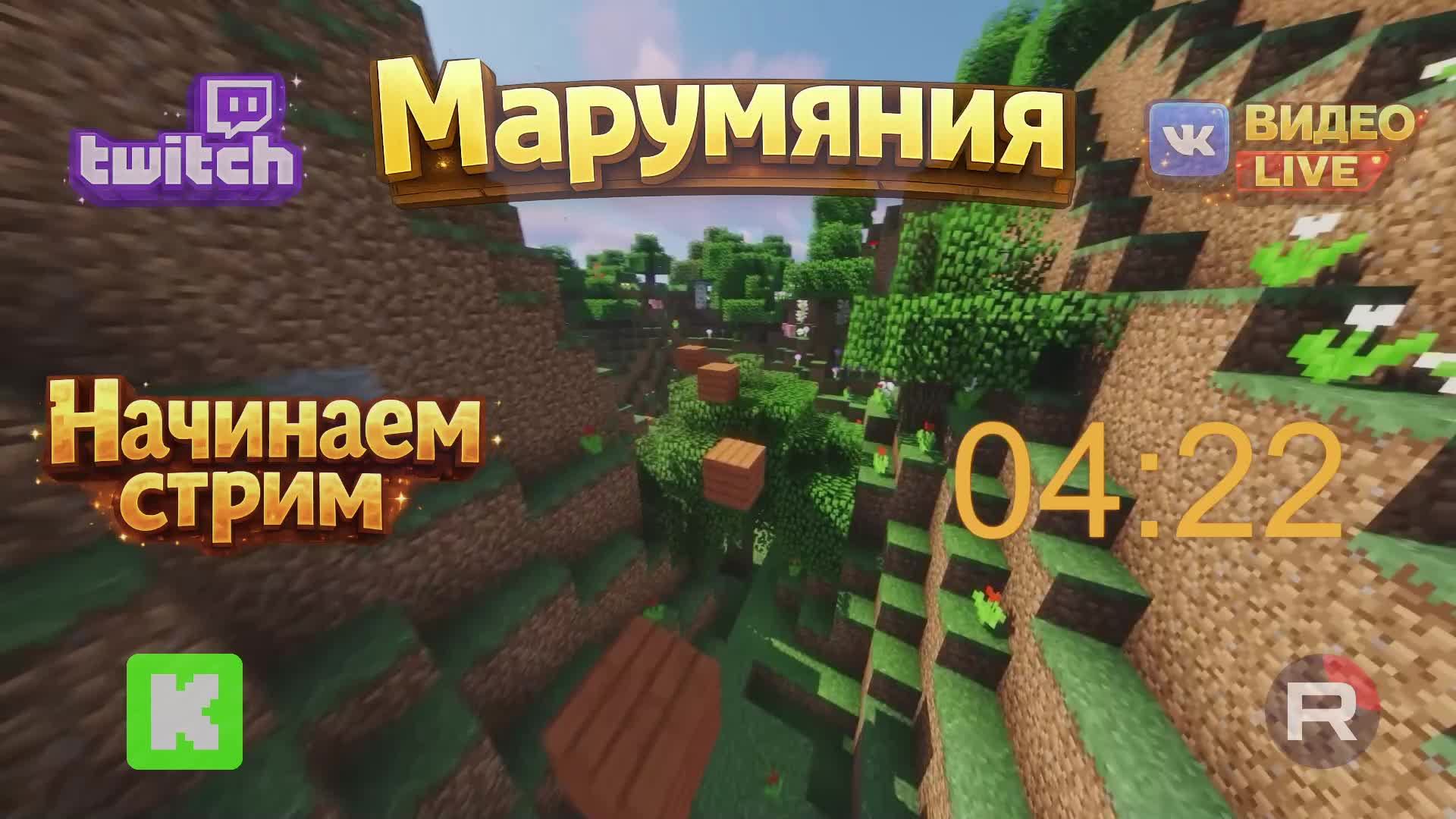 LIVE: Marumyaniya
