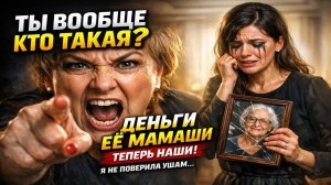 Твоя мамаша нам не всралась! Давай 2 миллиона! | Истории из жизни | Реальные истории