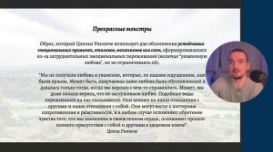 Медитация для внутренней устойчивости, часть 15