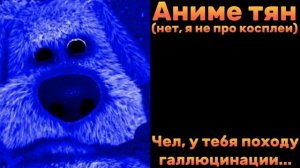 Кто напал на тебя: Грустный Бен