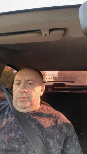 дурака валяние