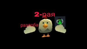 обзор на разлобу зелёного (зелёнки,зелени)