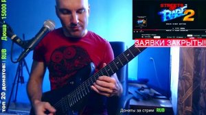 Streets Of Rage 2 - Dreamer (COVER)