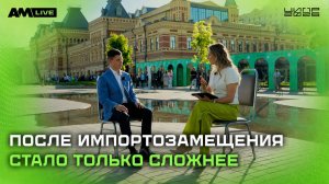 ПО заменили. Почему инфраструктура стала сложнее? | Группа Астра