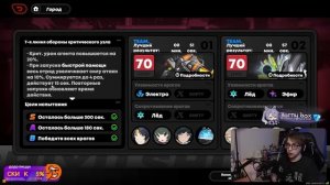 Общий гайд на прохождение Обороны Шиюй (Zenless Zone Zero)
