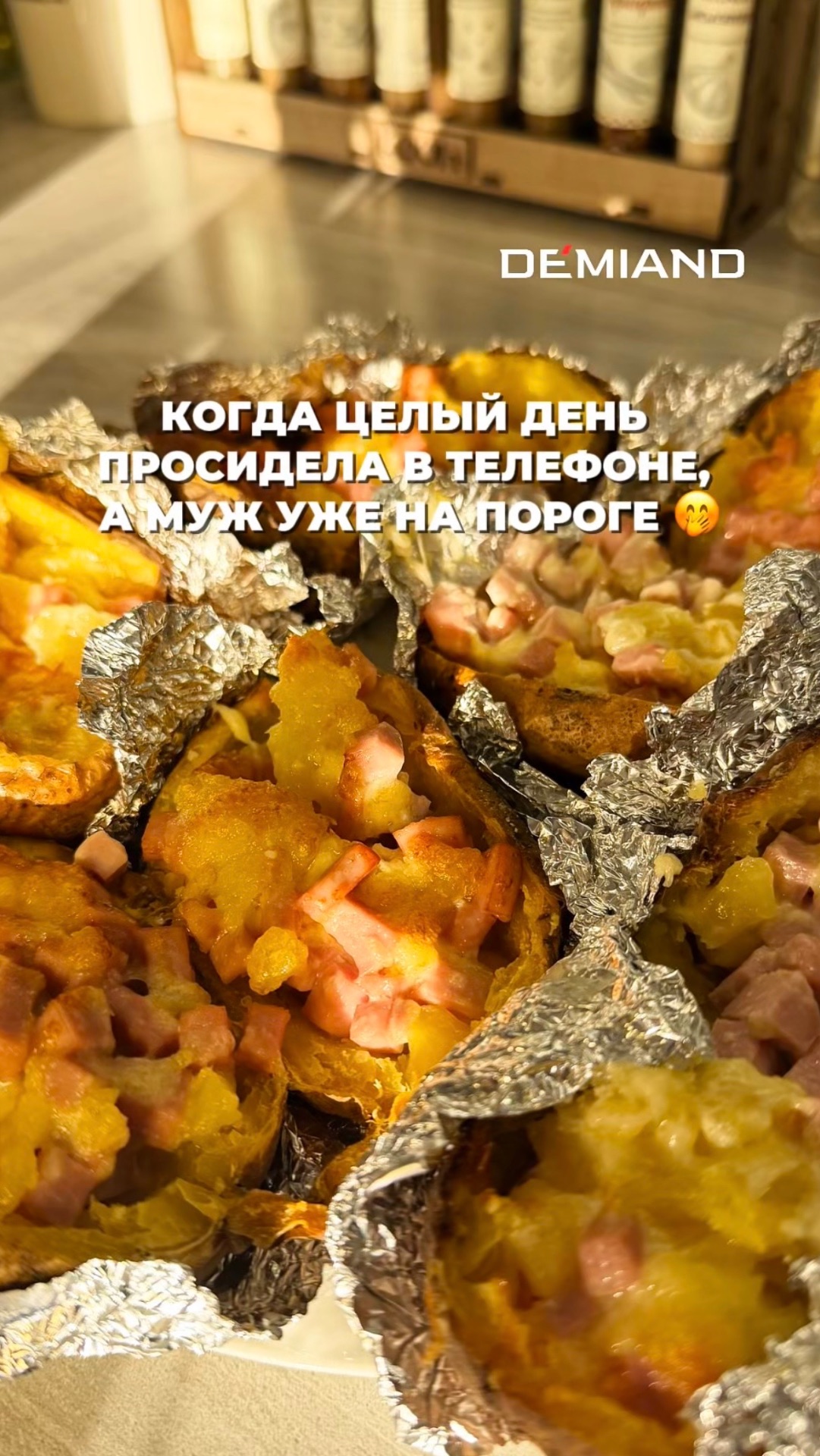 Фаршированный картофель 🥔