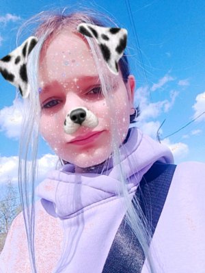 гулянка