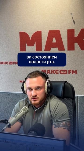Страх перед операцией — это нормально.